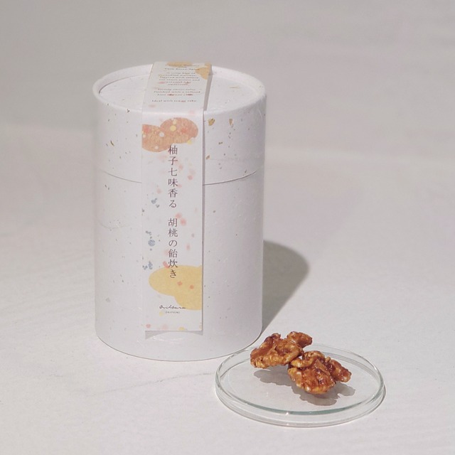 【定番菓子】柚子七味香る 胡桃の飴炊き（70g 紙筒入り）