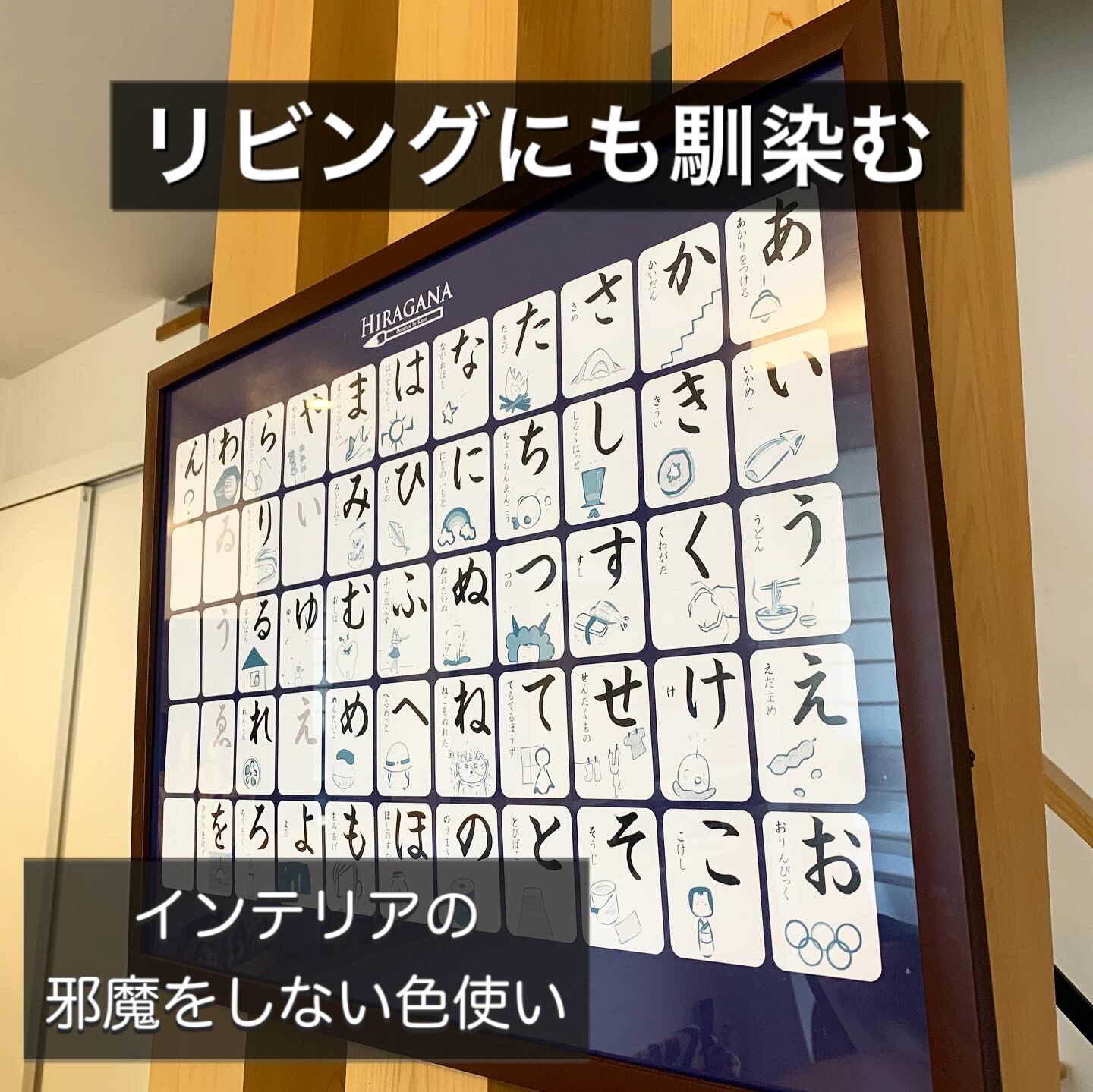 書道家が書くあいうえお表」 再販スタート！ | 命名額専門店 書っぷ