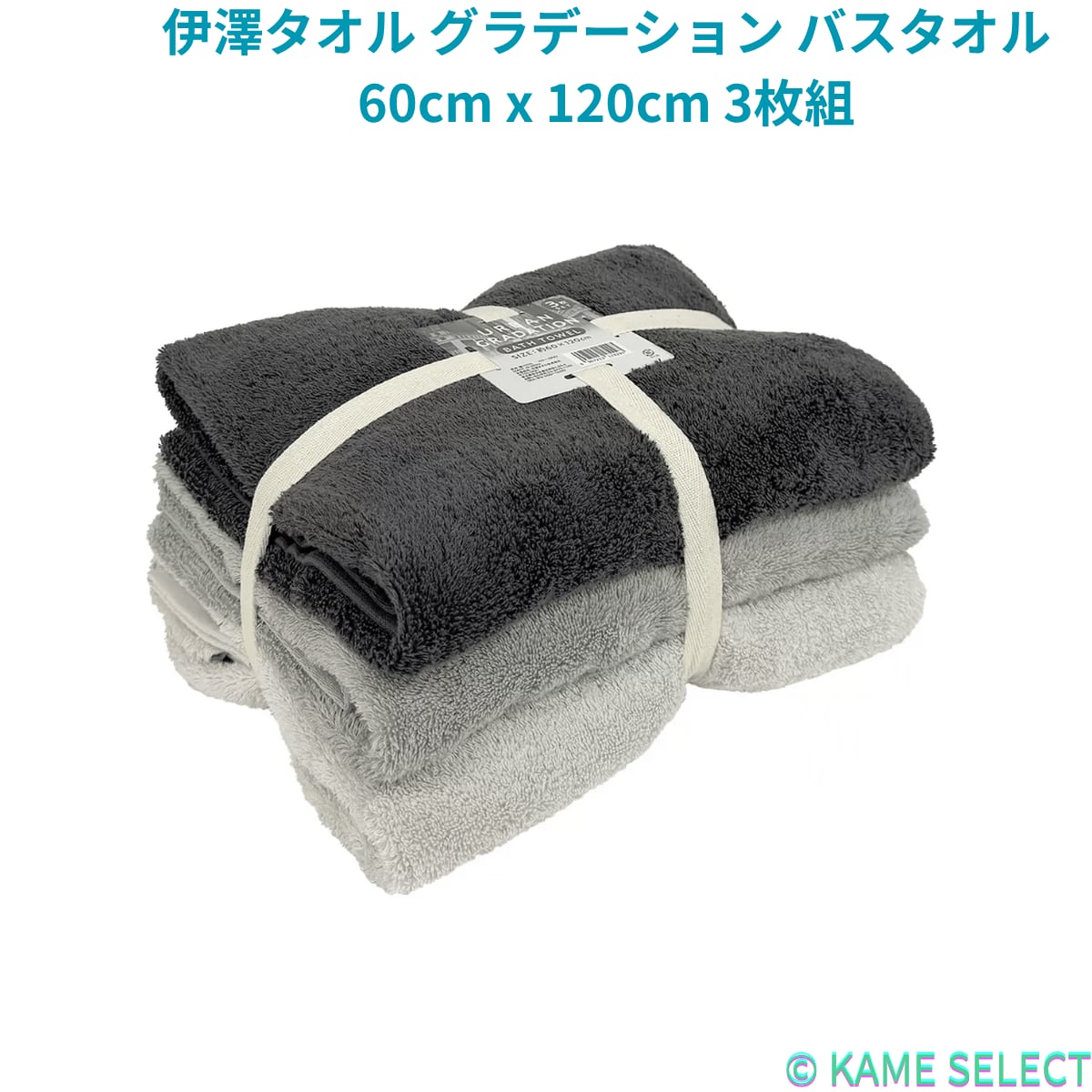 カシウエア Kashwére Green バスタオル クリーム色 新品タグ付き カシウエア Kashwére Green バスタオル クリーム色 新品タグ付き Green