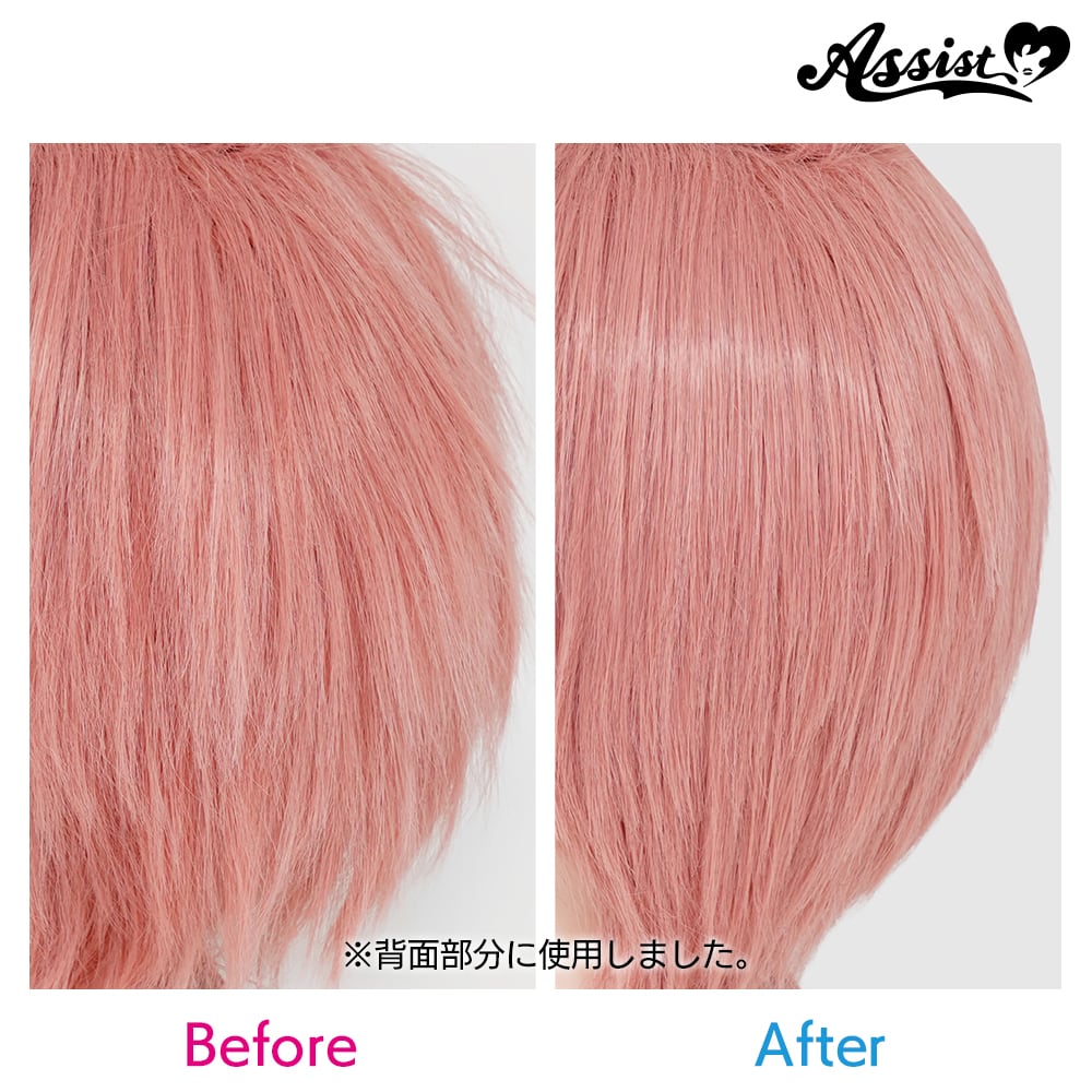 【２０日まで期間限定お値下げ】　スカリー　セット済み　ウィッグ　assist アシストウィッグ【ヘアセットマスカラAS】ウィッグ コスプレ ヘア
