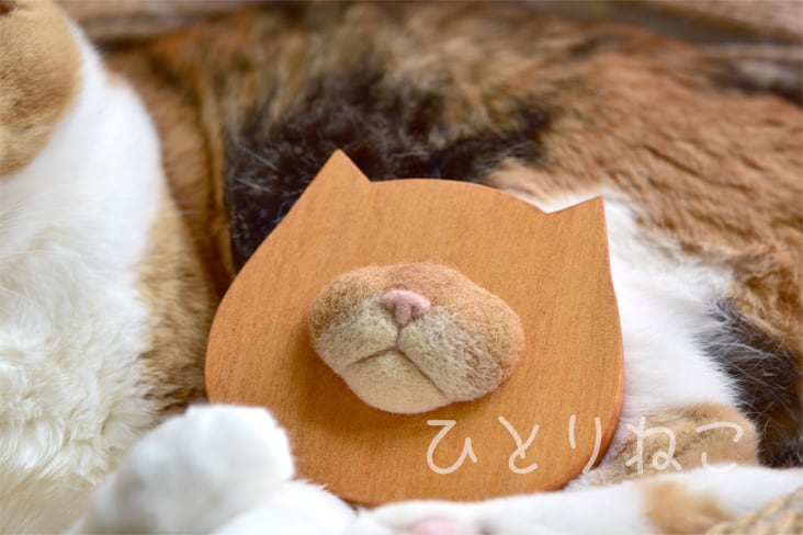 ねこひげあつめ】茶トラ【一点モノ】 | ネコノ森