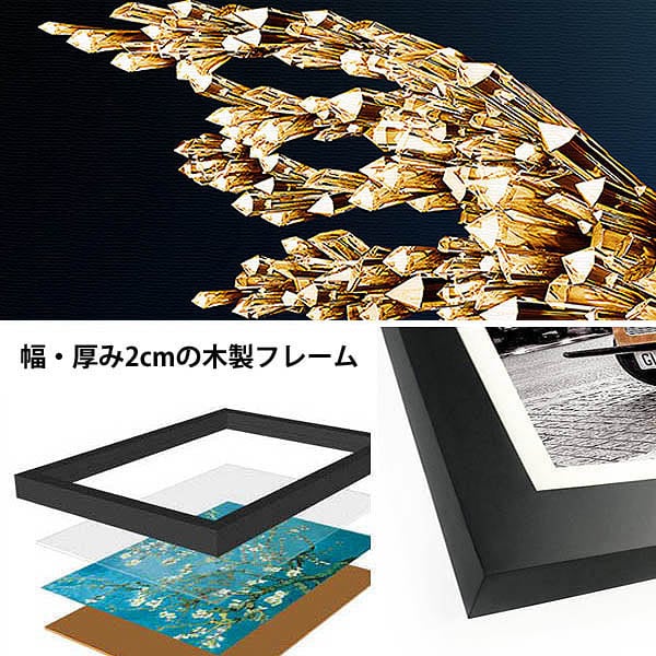 2枚セット 33×43cm アートパネル 枠付きフレーム絵画 金のバタフライ