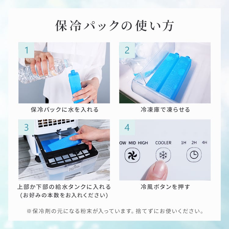 工事不要] 冷風機 置き型 キャスター付き | MRG JAPAN Direct