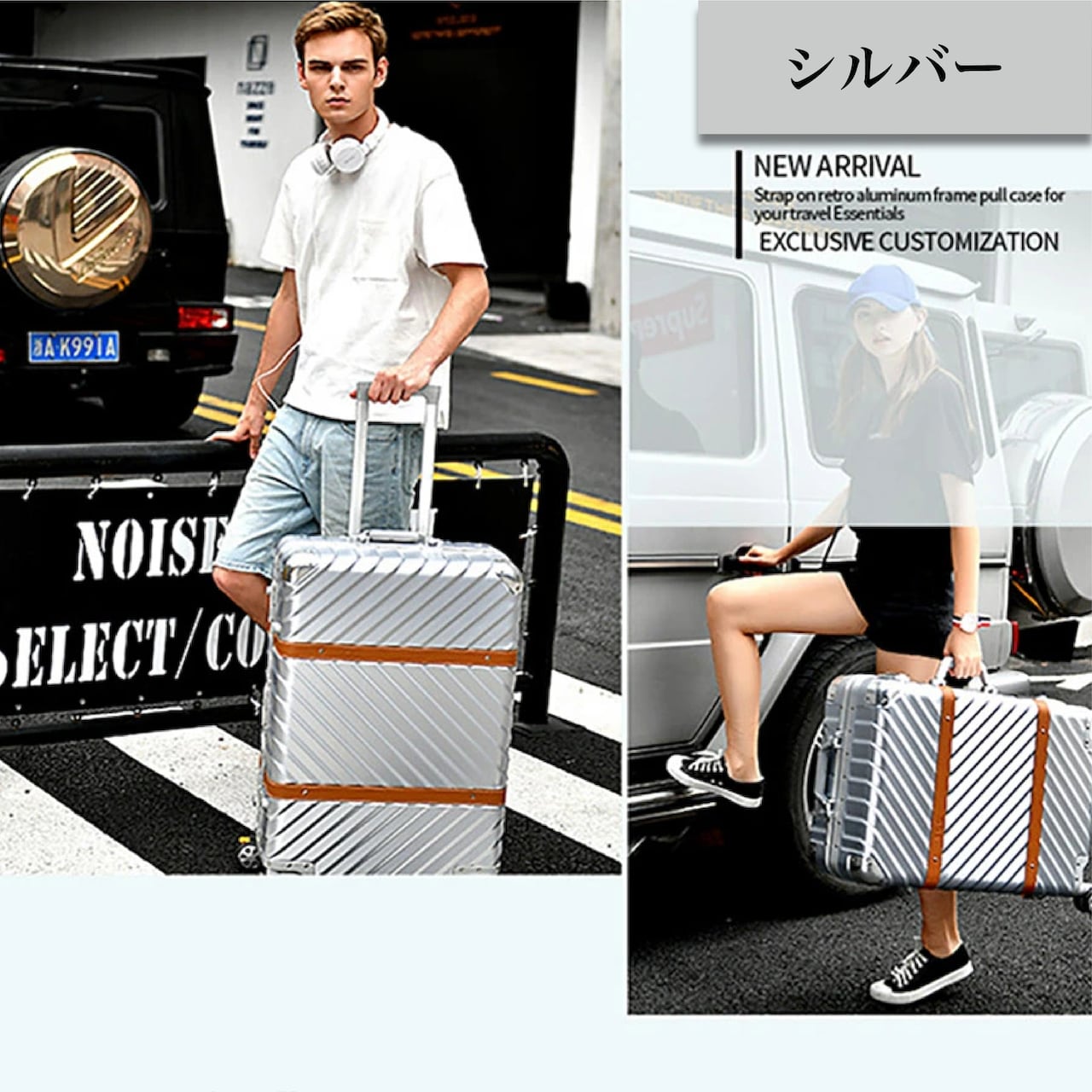 レトロクラシックキャリーケース（S）【着脱可能なキャスター付