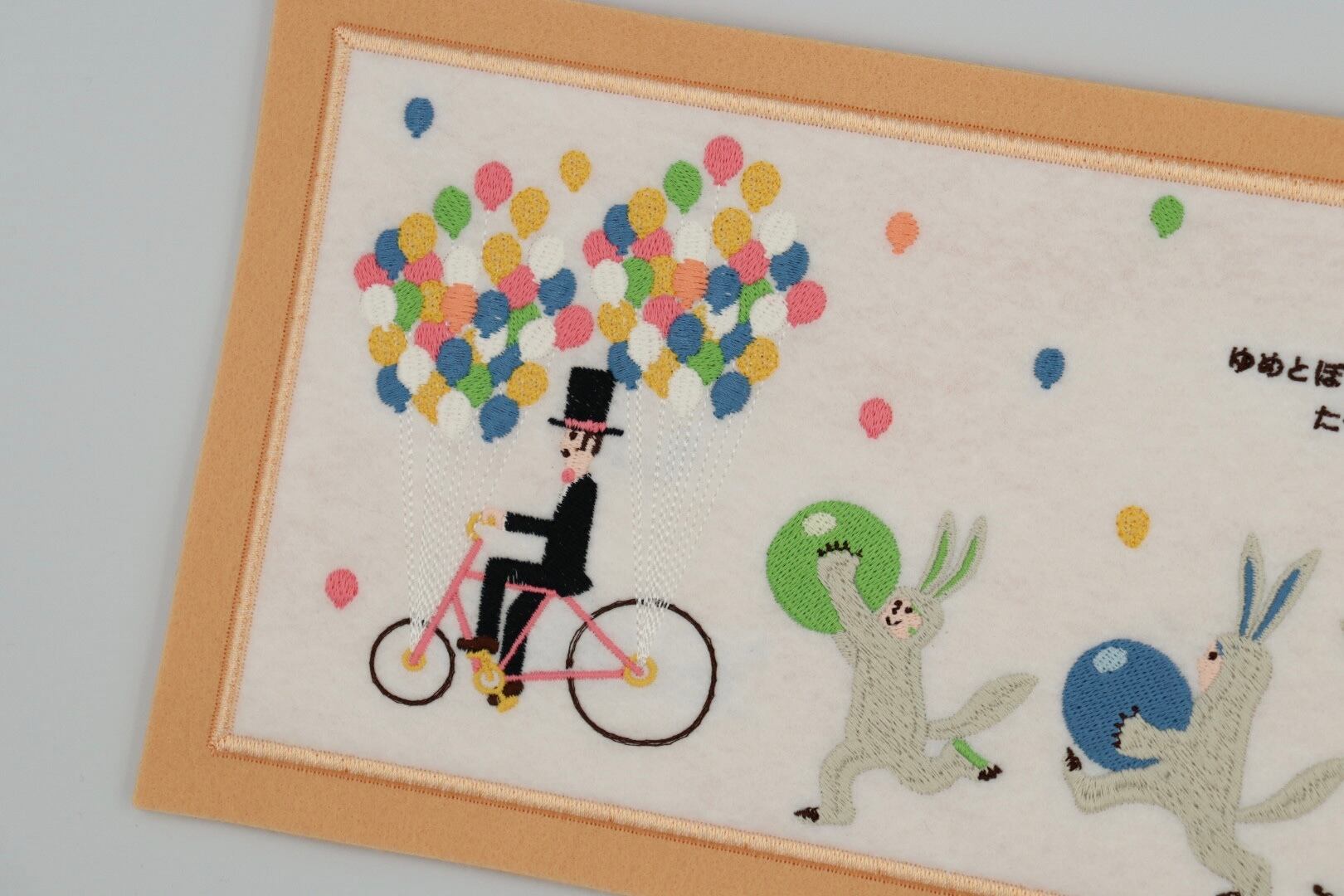ししゅうのえほん 5月 | 塚野刺繍株式会社
