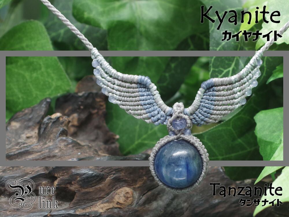 白銀に輝く魔石『カヤナイト/カイヤナイト』天使の羽根/羽翼マクラメ編ネックレス