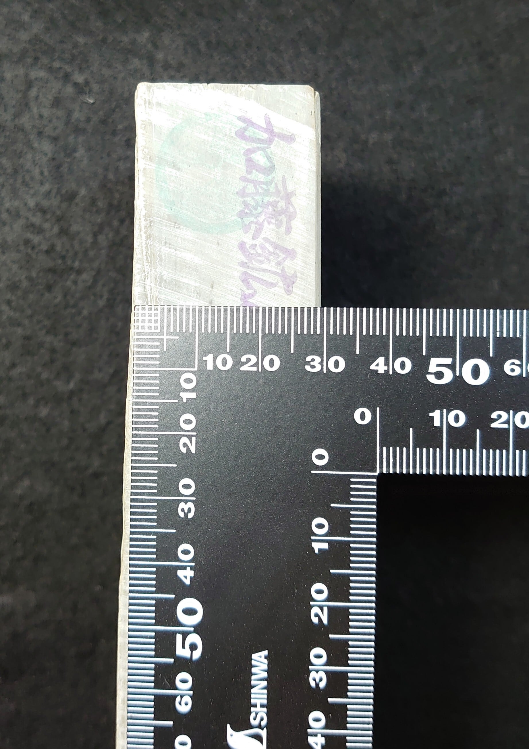 中山 浅黄 中山白浅黄 | 天然砥石採掘・販売 砥取家（ととりや）【京都・亀岡】