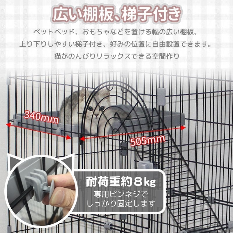 RAKU】正規品 ３段式猫ケージ ネコハウス 大型 キャットハウス