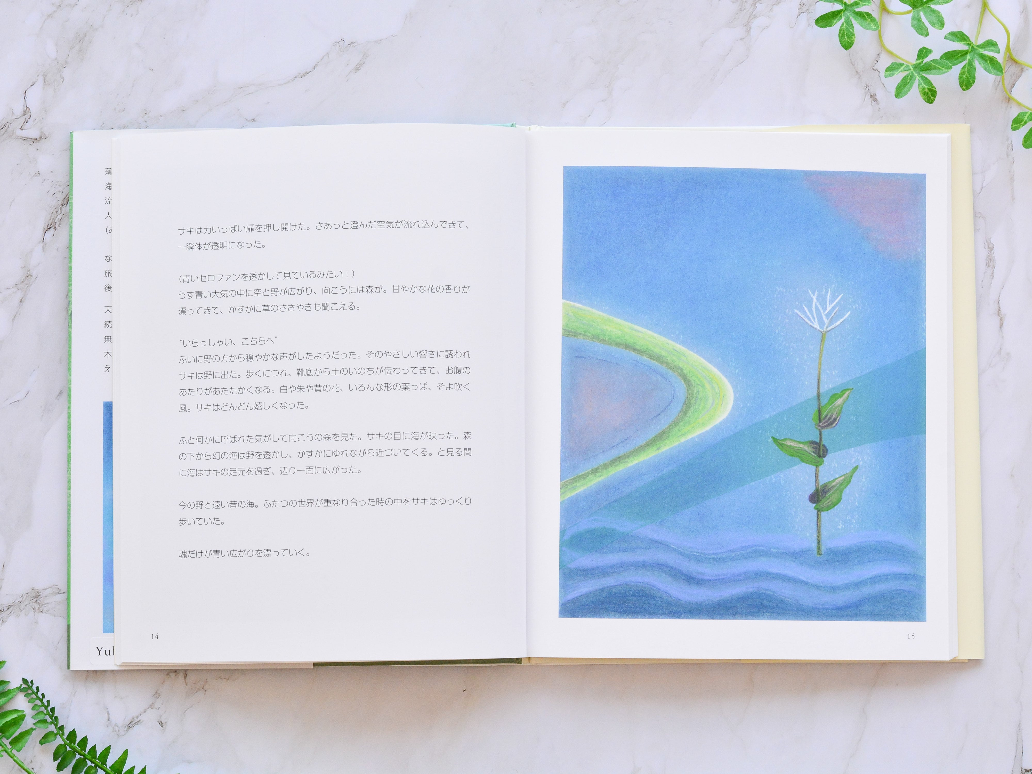 木版画絵本『 赤い手ぶくろ 』 大西靖子 著 | 赤い月珈琲 OFFICIAL