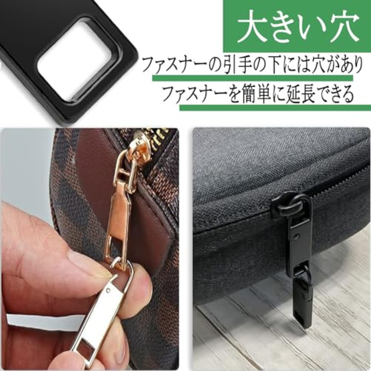 Ouliyoo ファスナー 引き手 交換用 8個入り 金属製 ジッパータブ 便利グッズ 簡単に取り付 カバン/財布/衣類/靴適用 ファスナー修理 DIY 手芸 手作り 裁縫 自分修理でき (黒色)