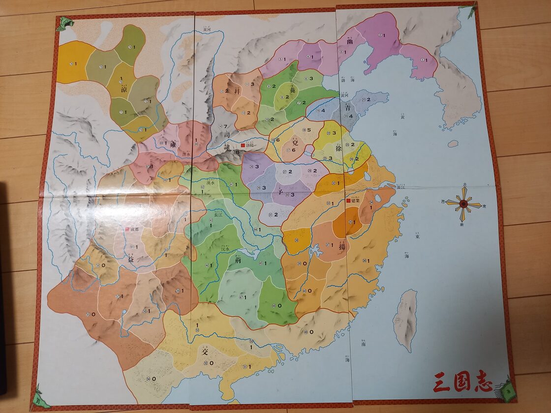 ボードゲーム バンダイIFシリーズ 三国志 | Pay ID 