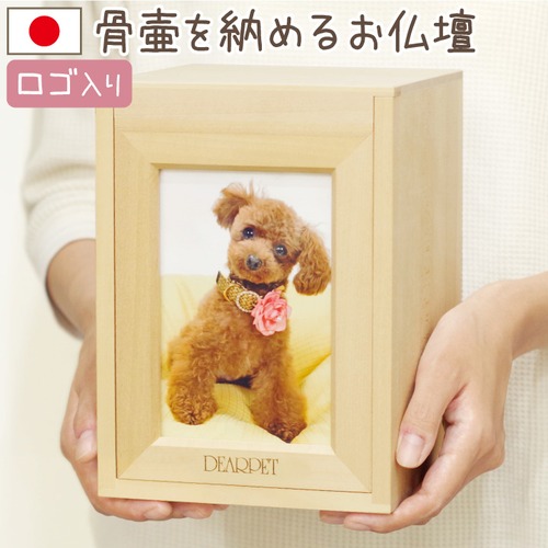 クリメイションボックス　ナチュラル