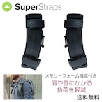 BetterBack Superstraps Luxe メモリフォーム付 バックパック ストラップ 負荷軽減 姿勢改善 ビジネス アウトドア スーパーストラップ