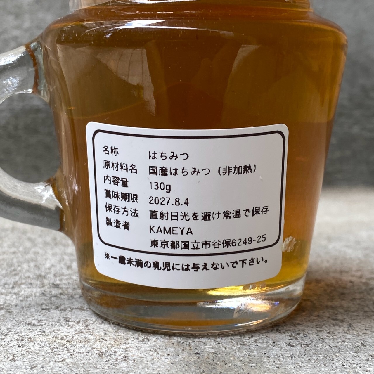 KAMEYA TOKYO PURE HONEY 130g