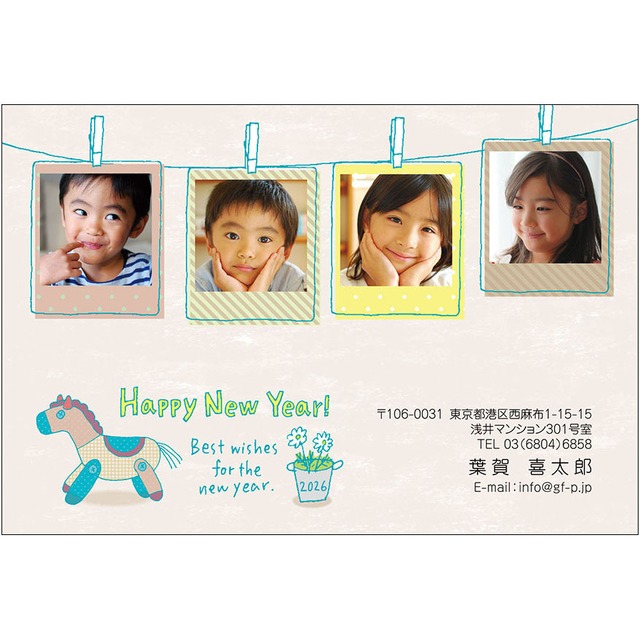 C16-1199_DC03_014_A0520_2026｜2026年賀状