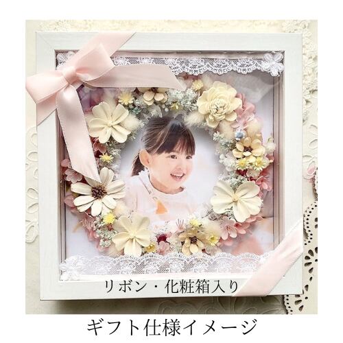 ことばの花束フラワーフレーム【PE-604】約14.5×21.5㎝│木枠両面ガラスフレーム│贈り物｜写真│名入れ│メッセージ対応｜記念日│誕生日ギフトに