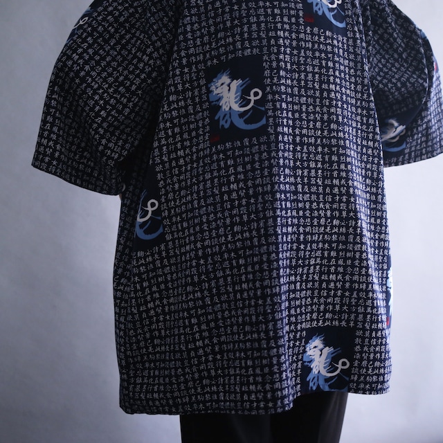 "龍×漢字" full graphic pattern loose h/s shirt