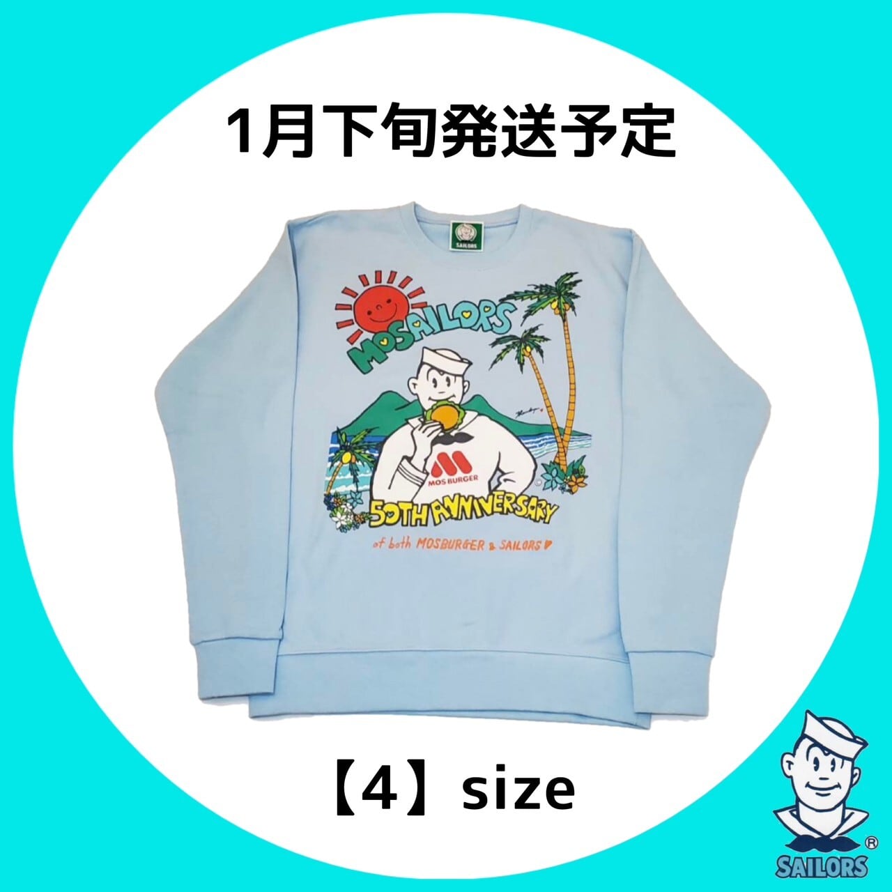 MOS×SAILORSトレーナー　水色×【4】size