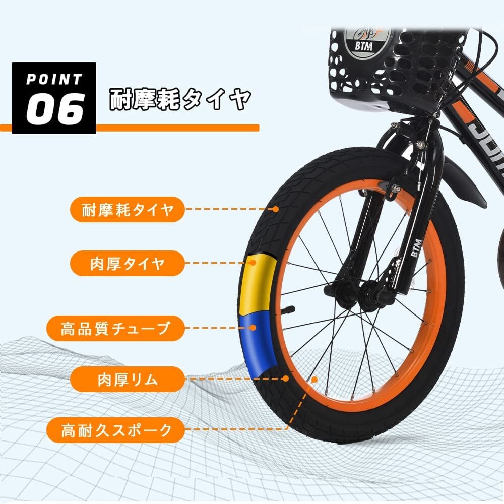 特価セール】OSJ 子供用自転車 16インチ 自転車 スタンド付き 子供用