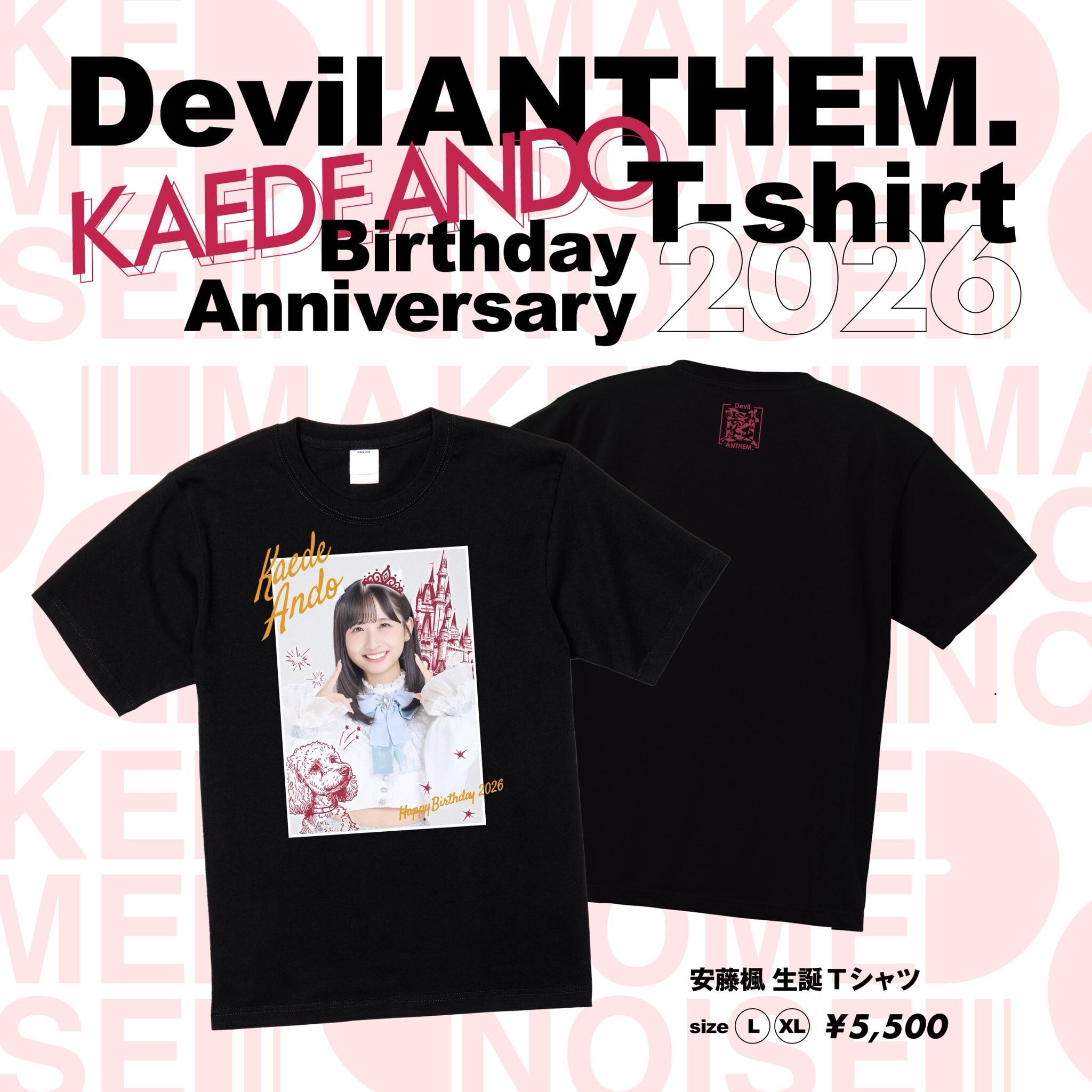 asia idol goods shop