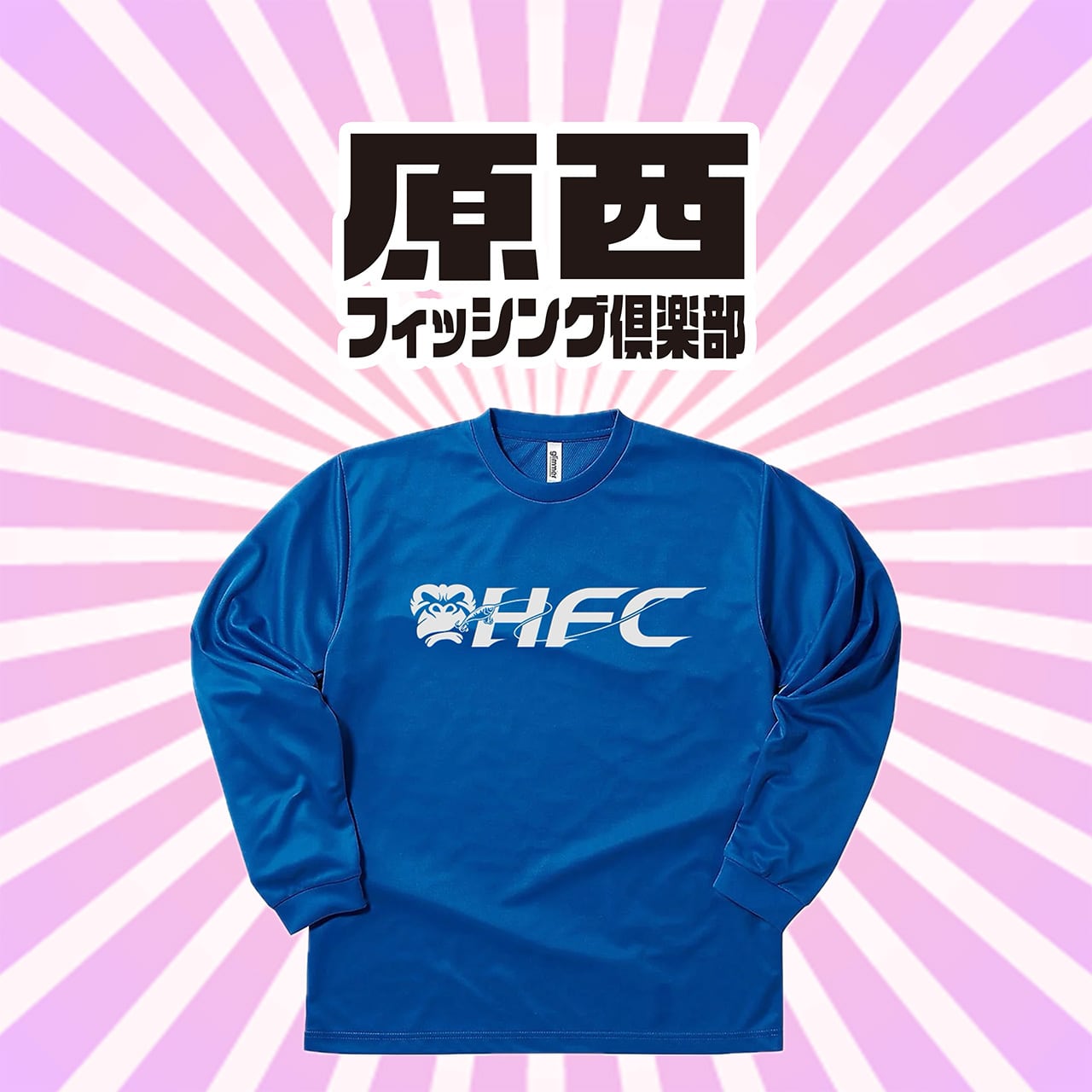 ALL ITEM | 原西フィッシング倶楽部オンラインストア