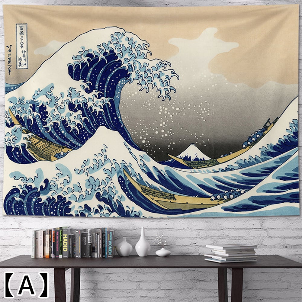 5枚入り】和柄 大判の布 タペストリー 背景布 浮世絵 鯉 波 アート