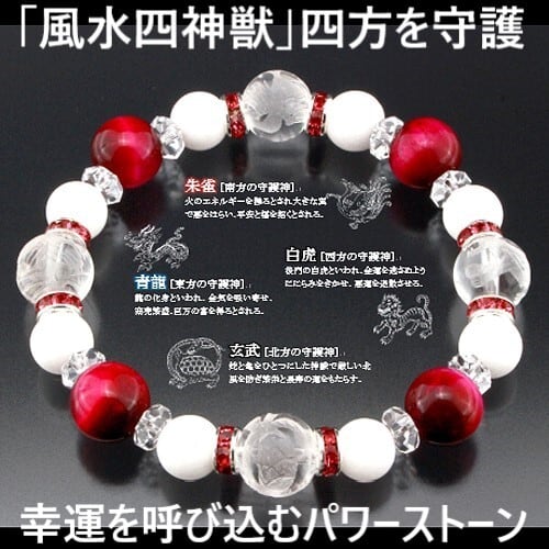 金針水晶チルクオーツ・龍神虎目パワーストーンブレスレット 金針水晶チルクオーツ・龍神虎目パワーストーンブレスレット