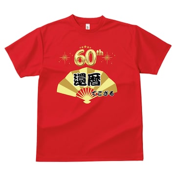 Kinki kids” 「10th anniversary」 | PAY ID