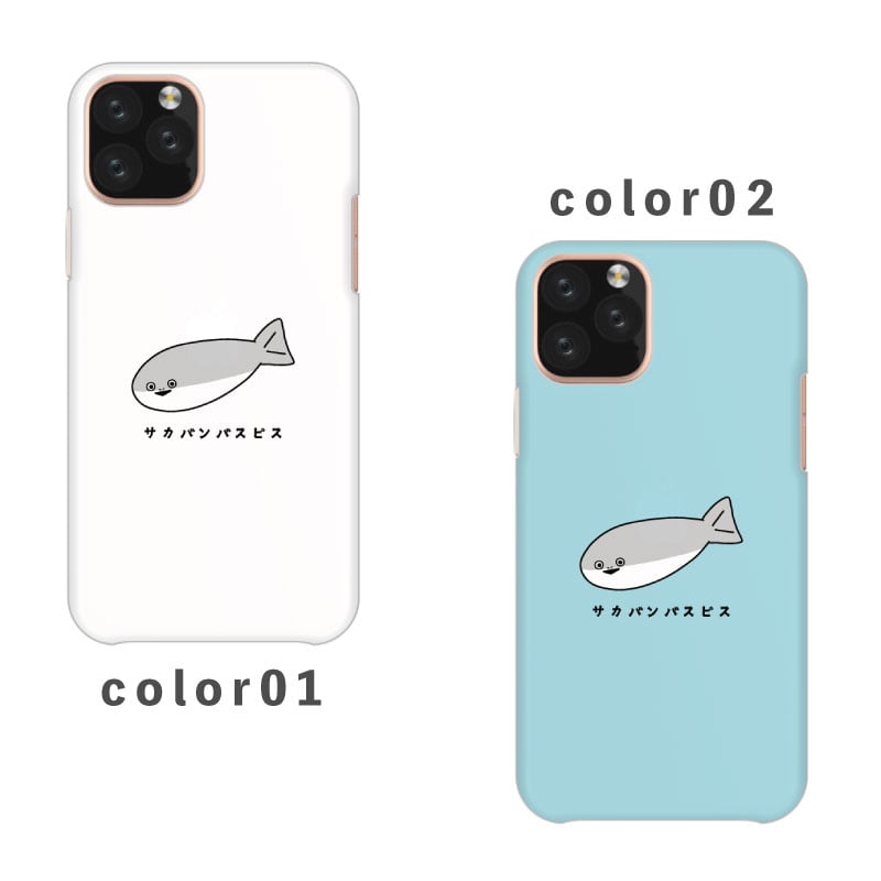 サカバンバスピス 古代生物 動物 イラスト 全機種対応スマホケース