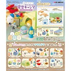 【ロット販売】【8入】すみっコぐらし星空キャンプ 〜アウトドアはじめました〜(7732679)