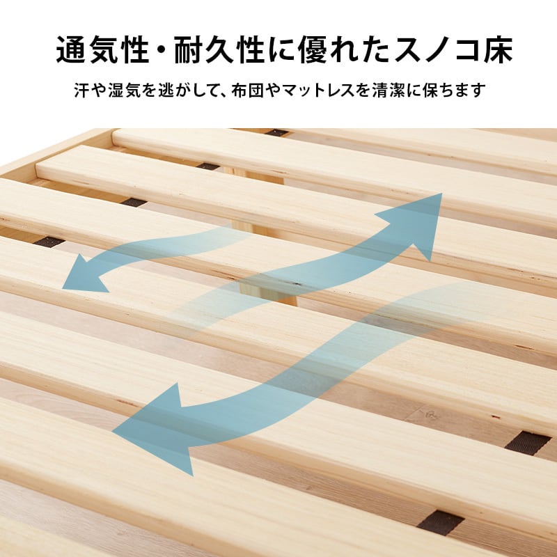 【組立式】耐荷重200kg セミダブルベッド すのこフレーム ポケットコイルマットレスセット 3色展開 一人暮らし ワンルーム 幅122.5cm