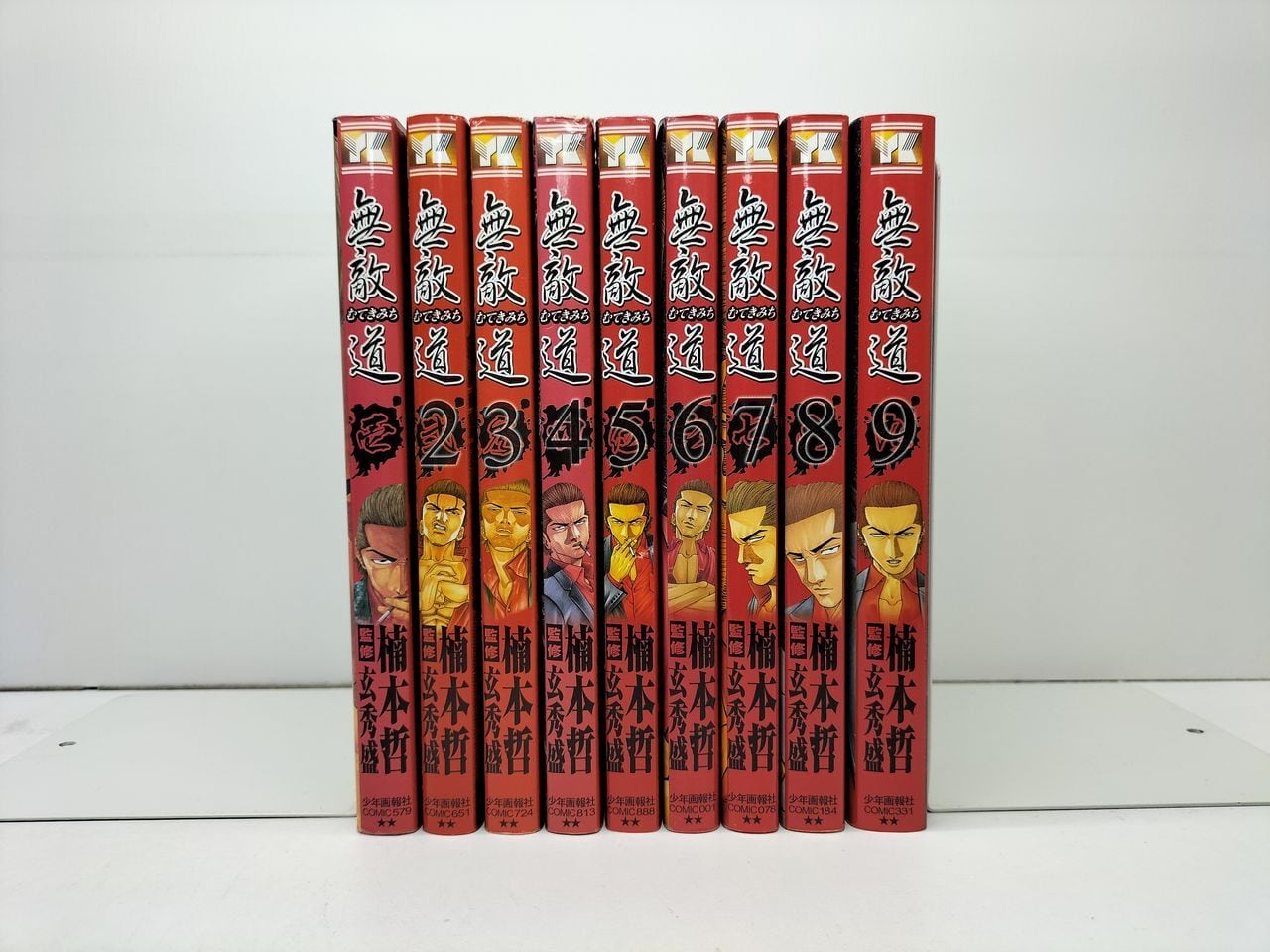 囚人リク 瀬口忍 [1-38巻 漫画全巻セット/完結] | PAY ID