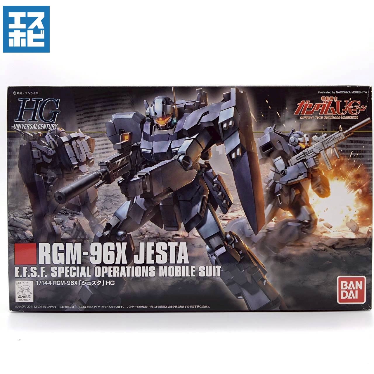 HG 1/144 ジェスタ | エスホビ オンライン