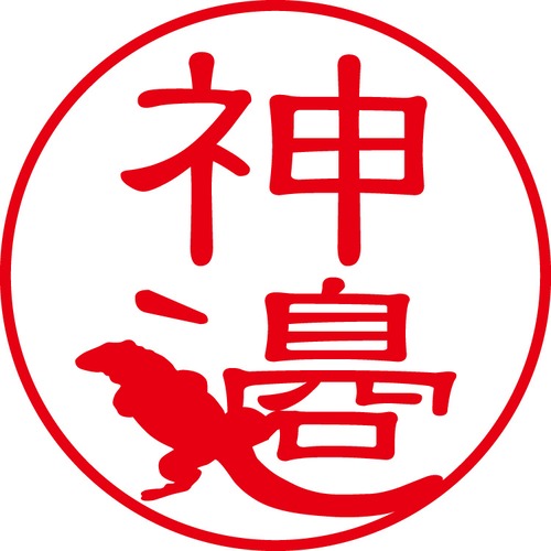 神邉 - フォーマル（商品コード：06893）