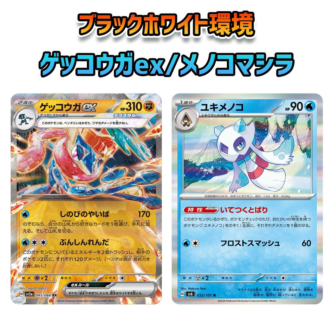 ヒビキのバクフーン ドラパルトex 構築済みデッキ シティリーグ優勝 熱風のアリーナ環境 シティ準優勝構築 ヒビキのバクフーン