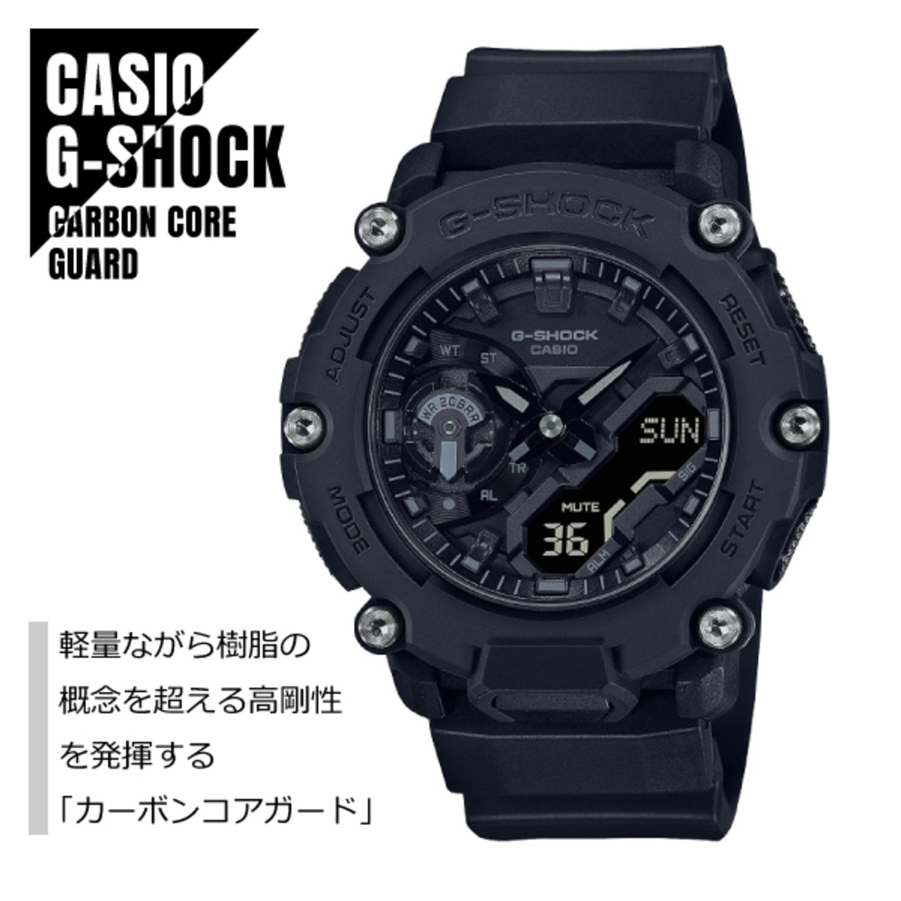 【即納】CASIO カシオ G-SHOCK Gショック アナデジ カーボンコアガード構造 GA-2200BB-1A オールブラック 腕時計 メンズ