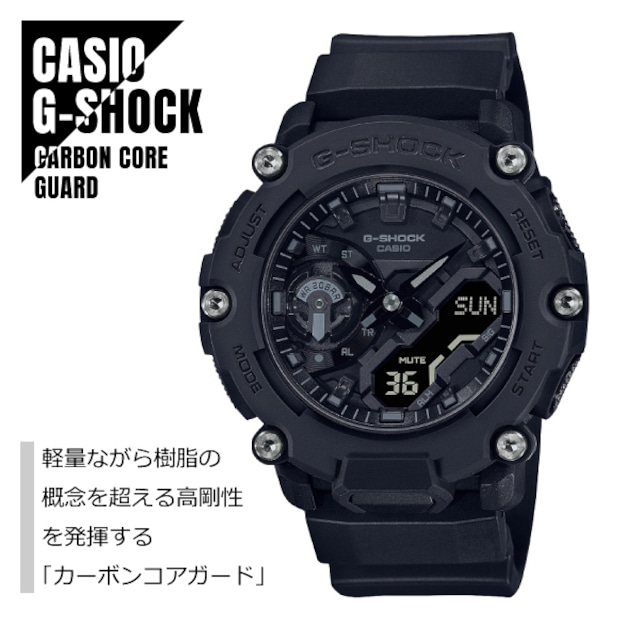 【即納】CASIO カシオ G-SHOCK Gショック アナデジ カーボンコアガード構造 GA-2200BB-1A オールブラック 腕時計 メンズ
