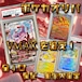 ポケカオリパ VMAXを追え! 17800円 ポケモンカードゲーム
