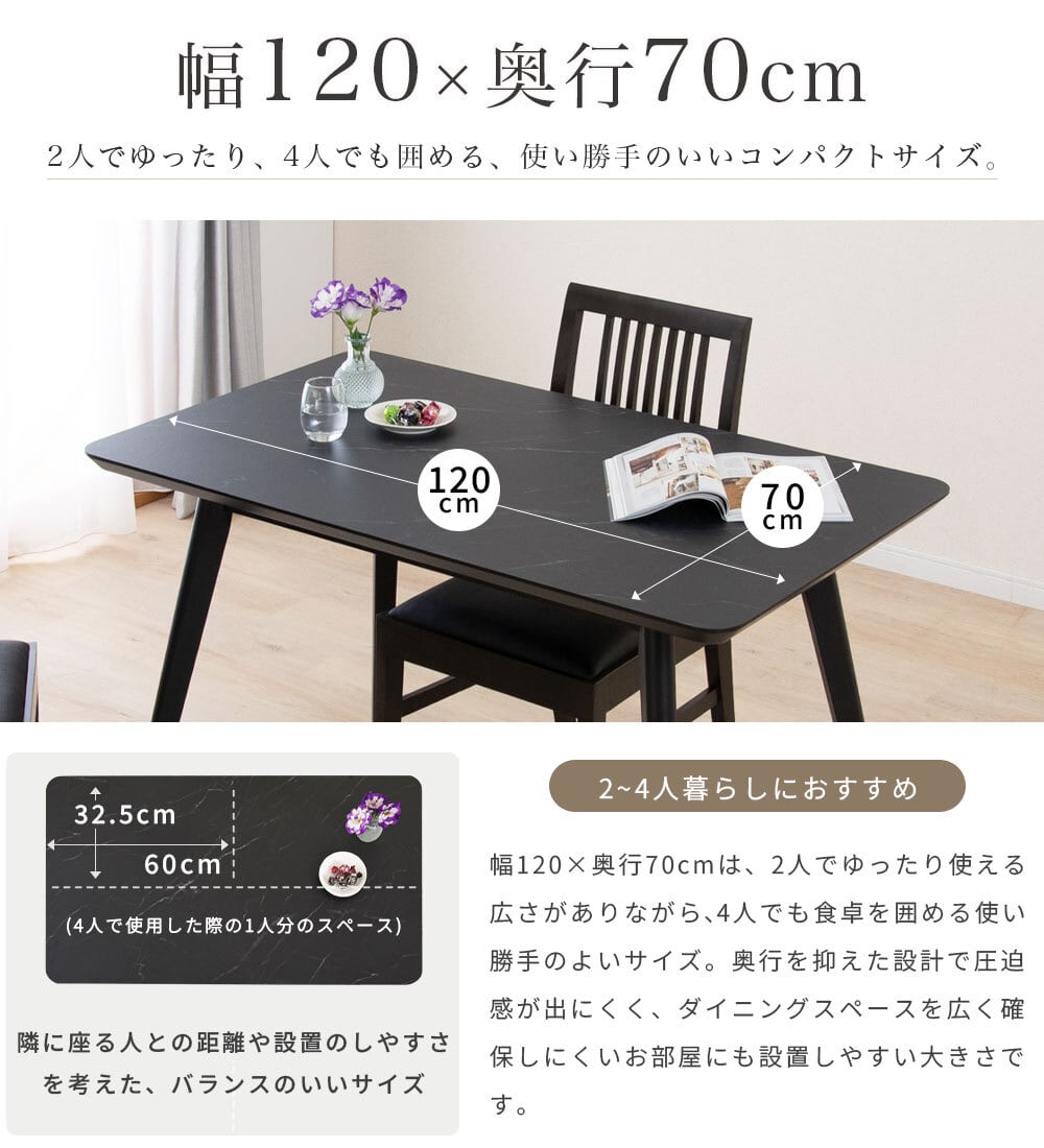 ダイニングテーブル 120cm 2人 4人 長方形 メラミン天板 木製 単品