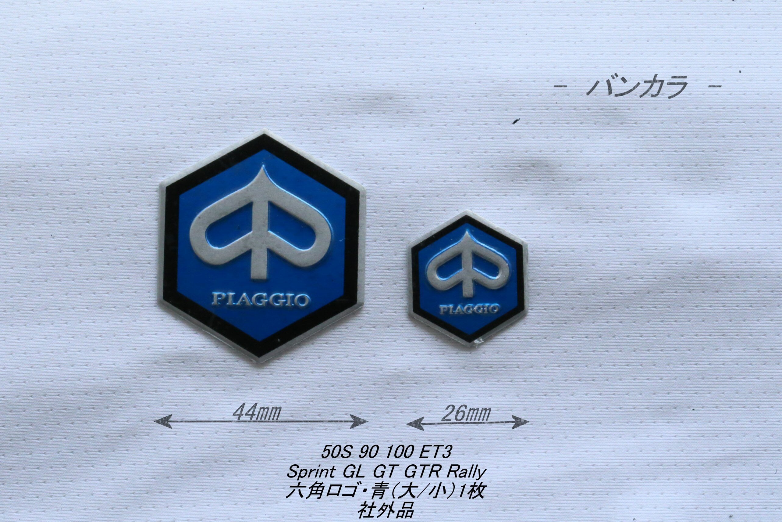 Vespa 180/200 Rally | バンコクからお届け！