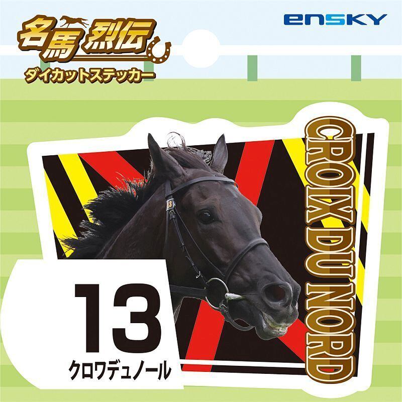 競馬グッズ専門の通販オンラインショップ｜UMAMONO - ウマモノ【公式商品】