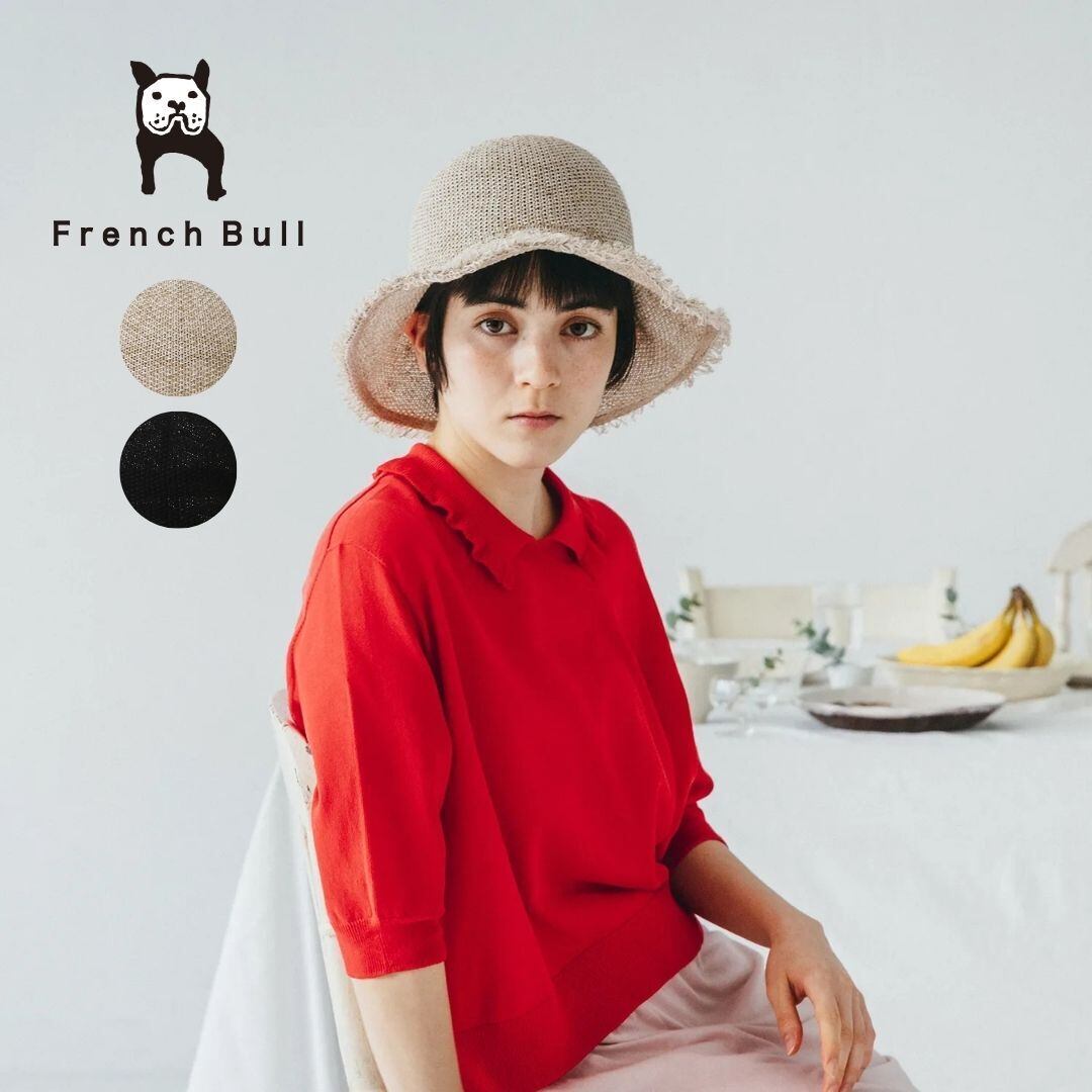 フレンチブル French Bull 帽子 ソフィアハット 麦わら帽子 ニットハット サマーハット レディース 春 夏 リネン混 透け感 鹿の子編み フリーサイズ ワイヤー入り ブランド 日本製 国産 おしゃれ かわいい 36-26101 Fr111