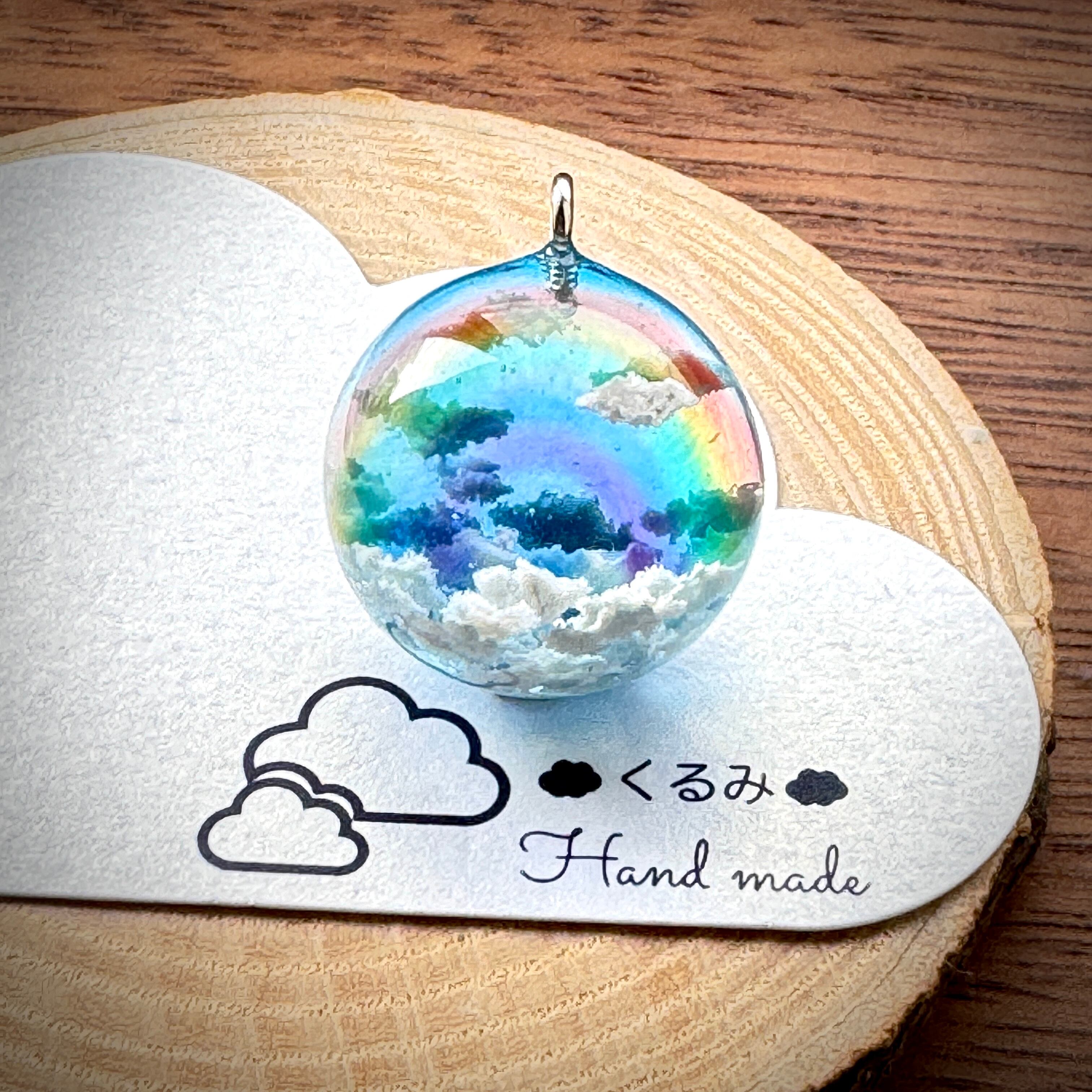 半球の雲レジン 虹の空 G