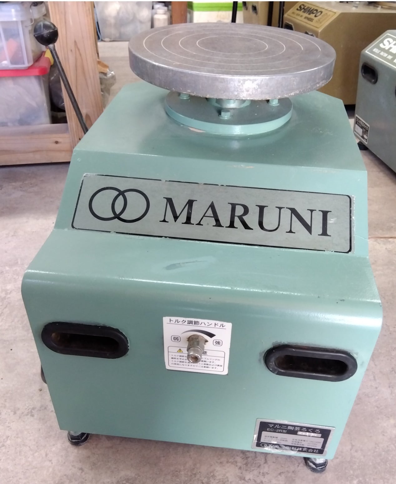 電動ろくろEC-2R型 （大型電動ろくろ | 陶芸ショップ.コム / 陶芸用品  