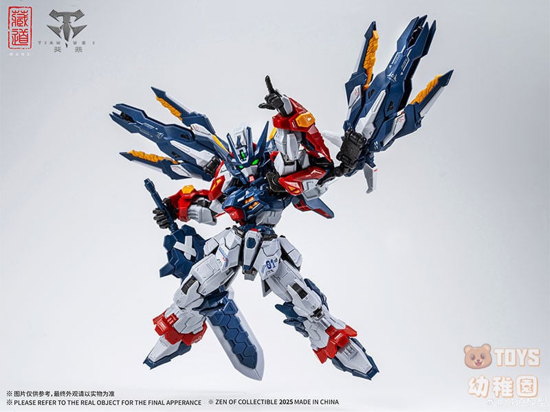 藏道模型】高さ14cm 天未 SDバージョン CD-TGM01 TIANWEI 組立式