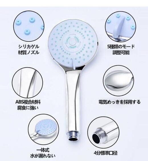 シャワーヘッド ホース付き シャワーヘッドセット シャワーホース 交換