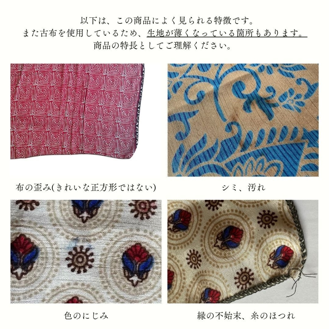 No.015 リサイクルサリースカーフ Sサイズ