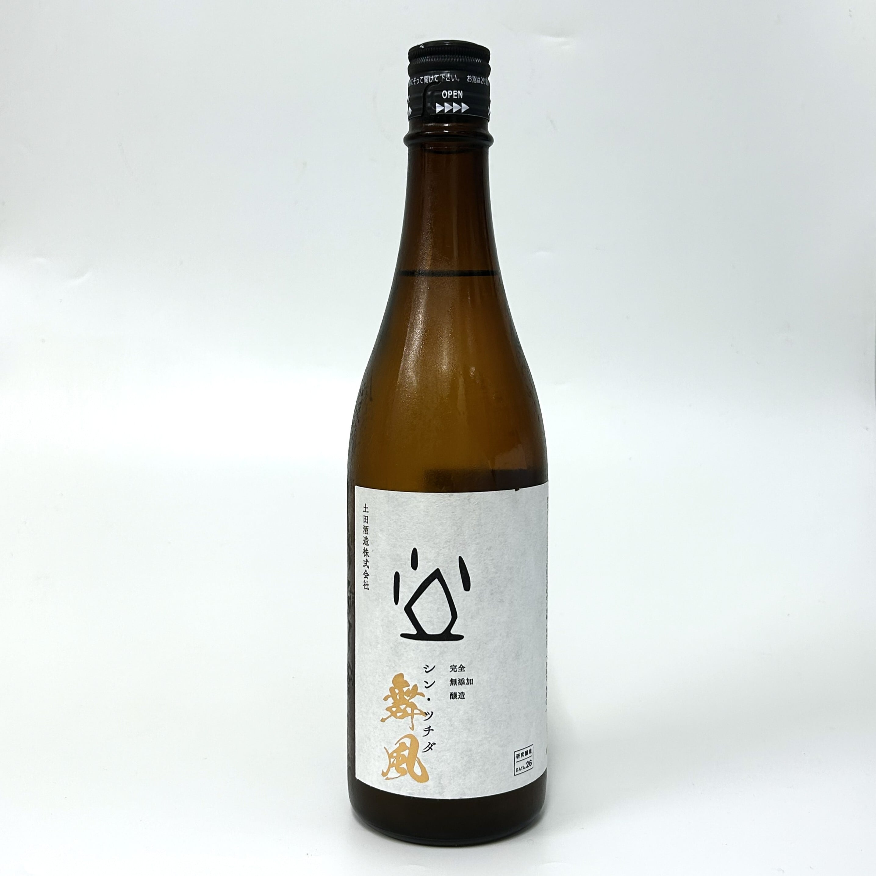 土田 シン・ツチダ 舞風(令和5BY)