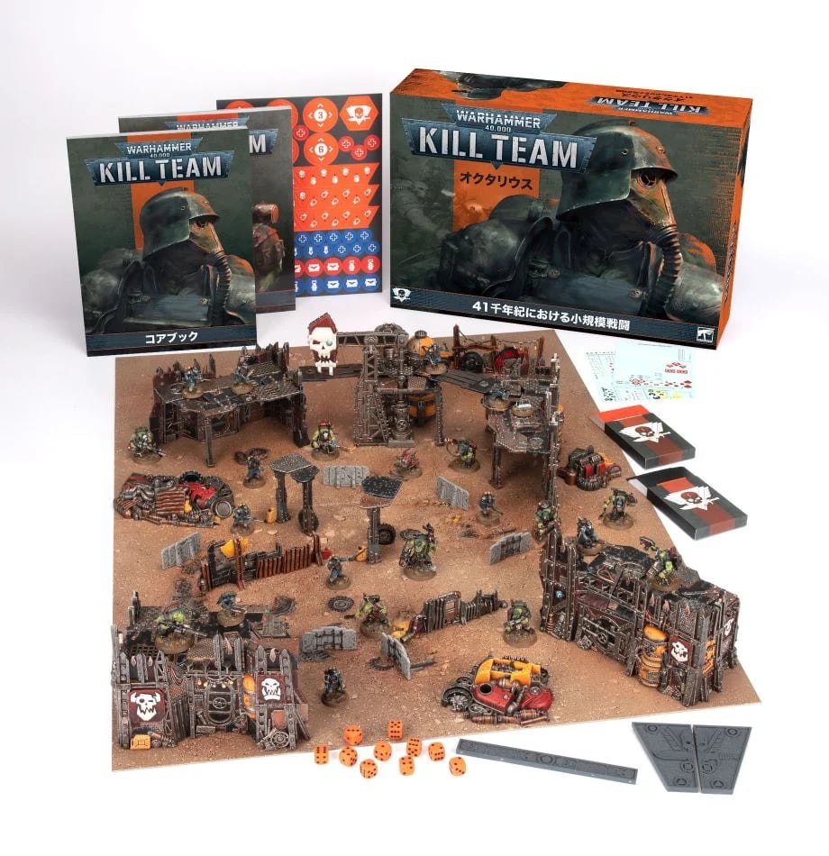 ウォーハンマー 40k キルチーム スターターセット 2019版 日本語