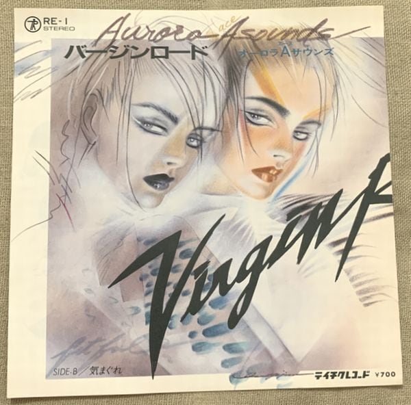 直筆サイン入り◇EP ◇ピンク・レディー「透明人間」◇ビクター/SV